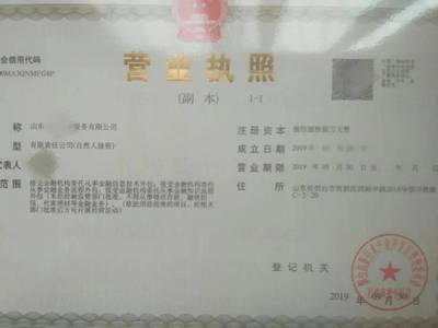 勁爆！全國(guó)多地催收公司牌照低價(jià)處理，第二類(lèi)增值電信業(yè)務(wù)成行業(yè)焦點(diǎn)
