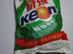 濟寧日化用品批發市場解析 日用百貨行業的繁榮與機遇