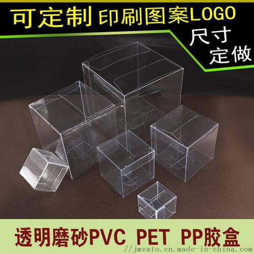 廣東珠三角日用品PVC、PET、PP彩卡彩盒定制——江門市蓬江區(qū)華圖彩印廠助力日用百貨包裝升級