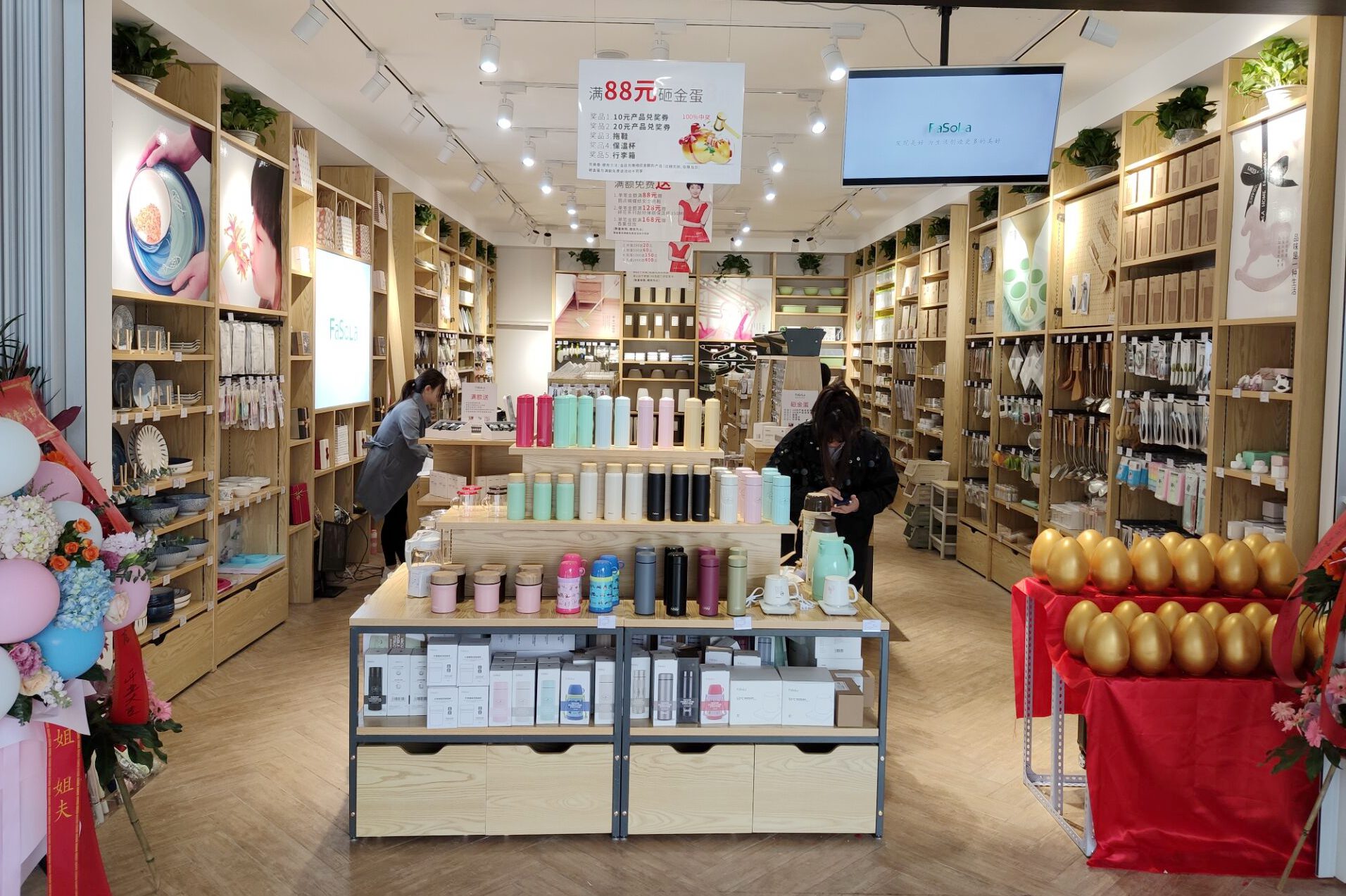 熱烈祝賀陳總金華FaSoLa連鎖店盛大開業(yè)！